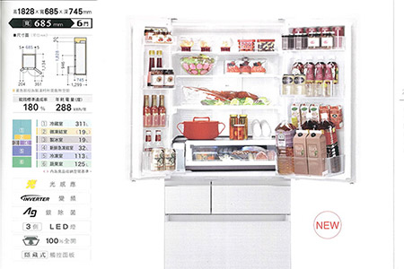 電冰箱1
